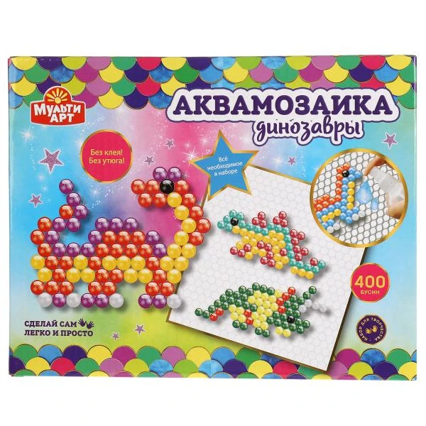 Набор для детского творчества аквамозаика 400 бусин, ДИНОЗАВРЫ MultiArt