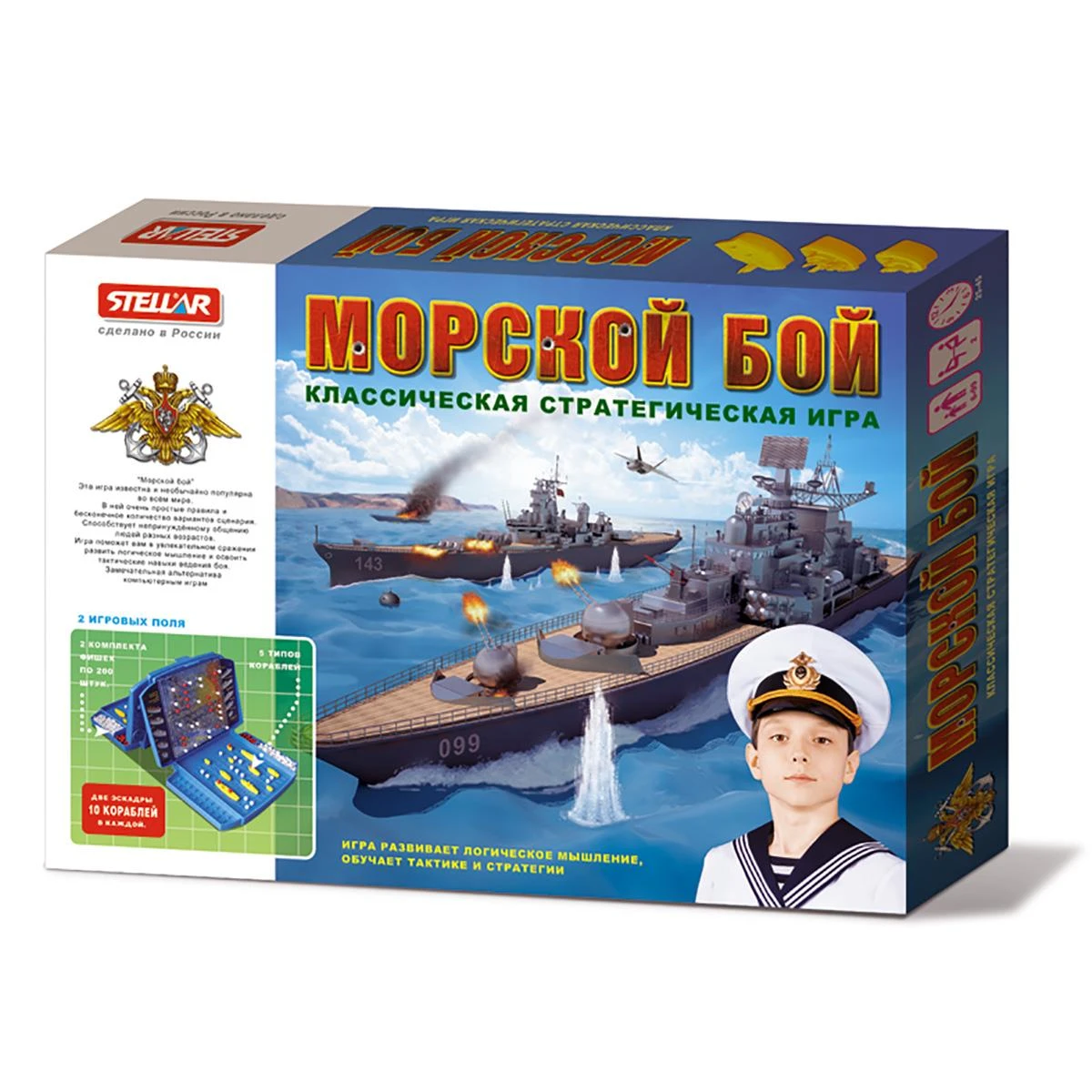 Арт.01121 Настольная игра №21 "Морской бой"