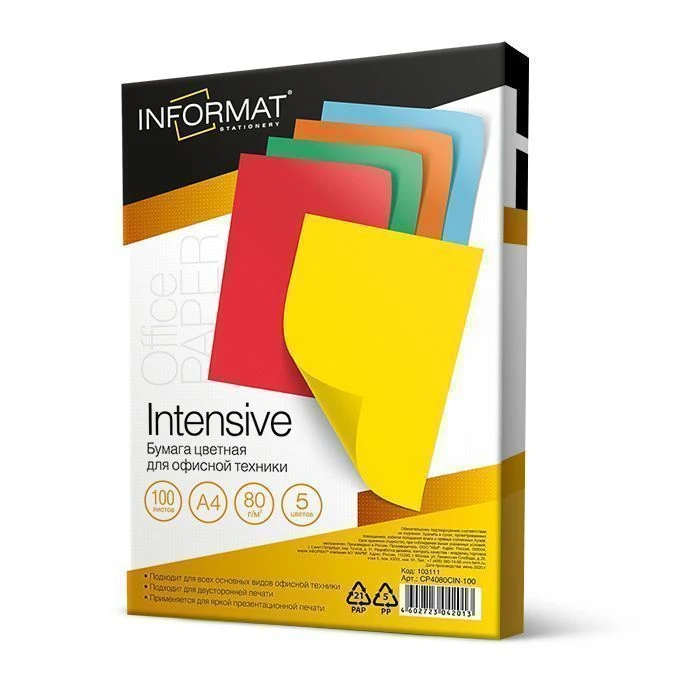 Бумага inФОРМАТ INTENSIVE MIX 5х20 л. 80 г/м2 А4 интенсив: CP4080CIN-100 штр.: