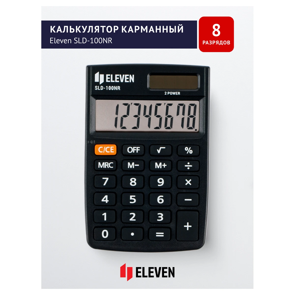 Калькулятор карманный Eleven SLD-100NR, 8 разрядов, двойное питание, 58*88*10мм,