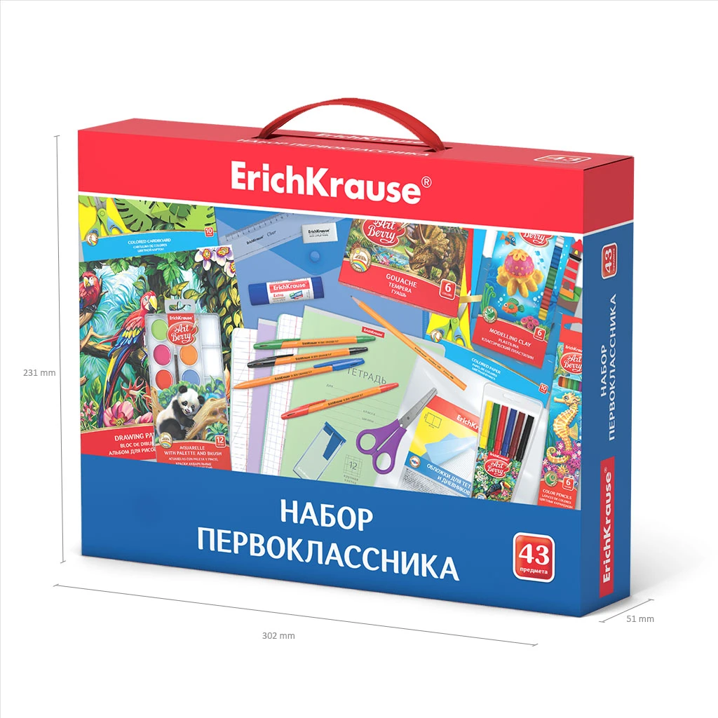 Набор первоклассника ErichKrause® (43 предмета)