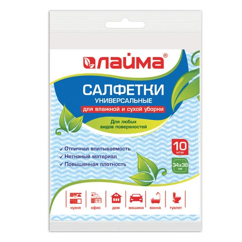 Салфетки универсальные, 34х38 см, КОМПЛЕКТ 10 шт., 50 г/м2, вискоза (с-лейс),