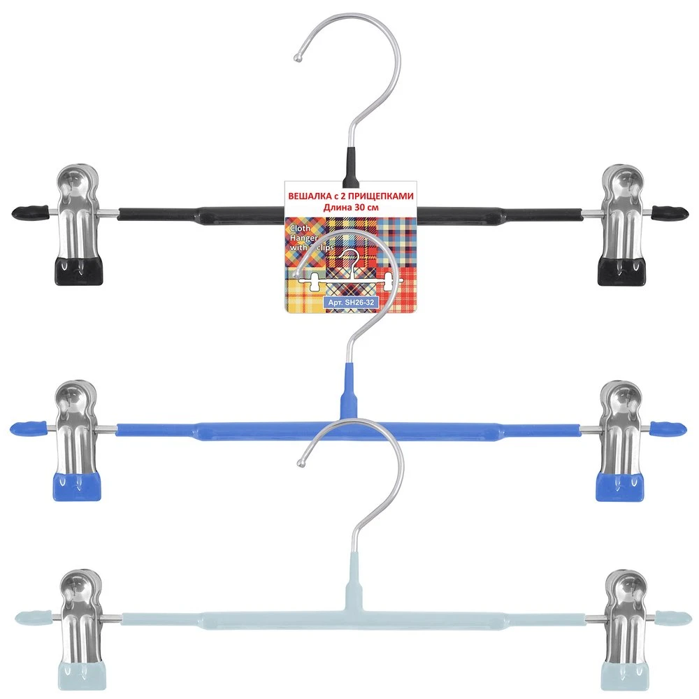 Вешалка с 2 прищепками, 30см. 2 цвета