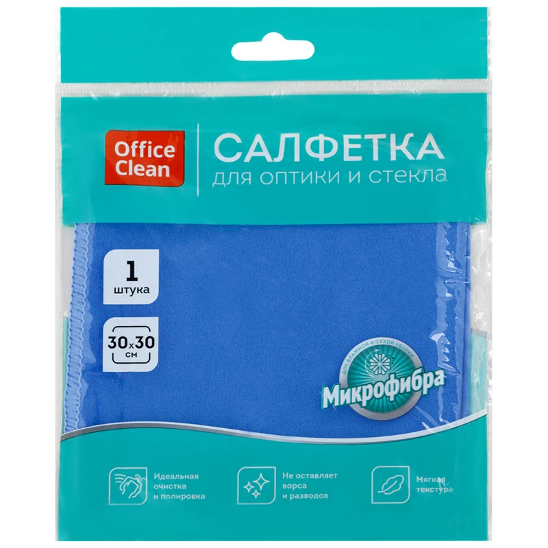 Салфетка для оптики и стекла OfficeClean "Стандарт" микрофибра,