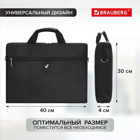 Сумка деловая BRAUBERG "Tempo", 30х40х4 см, отделение для планшета и