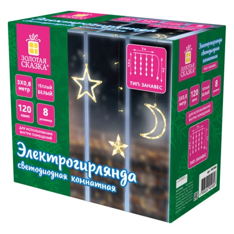 Электрогирлянда-занавес комнатная "Звезды, луна", 3х0,8 м,120 LED,