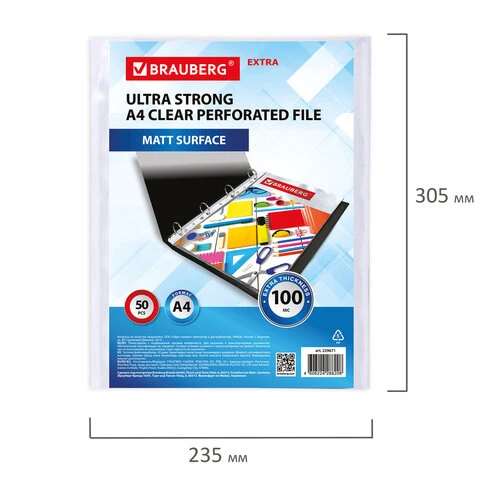 Папки-файлы перфорированные А4 BRAUBERG "EXTRA 1000", КОМПЛЕКТ 50 шт.,
