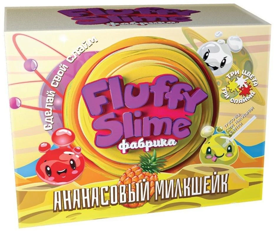Набор Юный Химик Флаффи Слайм фабрика Ананасовый милкшейк (3 шт)