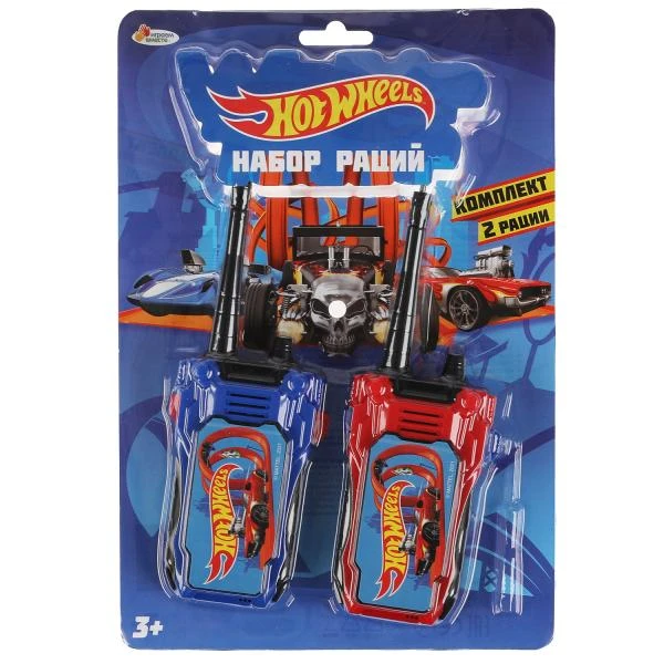 Набор раций ХОТ ВИЛС блист.21*29*5см. ИГРАЕМ ВМЕСТЕ