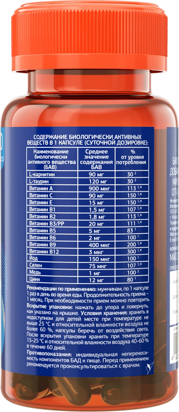 Витаминно-минеральный комплекс Urban Formula для мужчин от А до Zn, Men's Multi, Витаминно-минеральный комплекс Urban Formula для мужчин от А до Zn, Men's Multi,