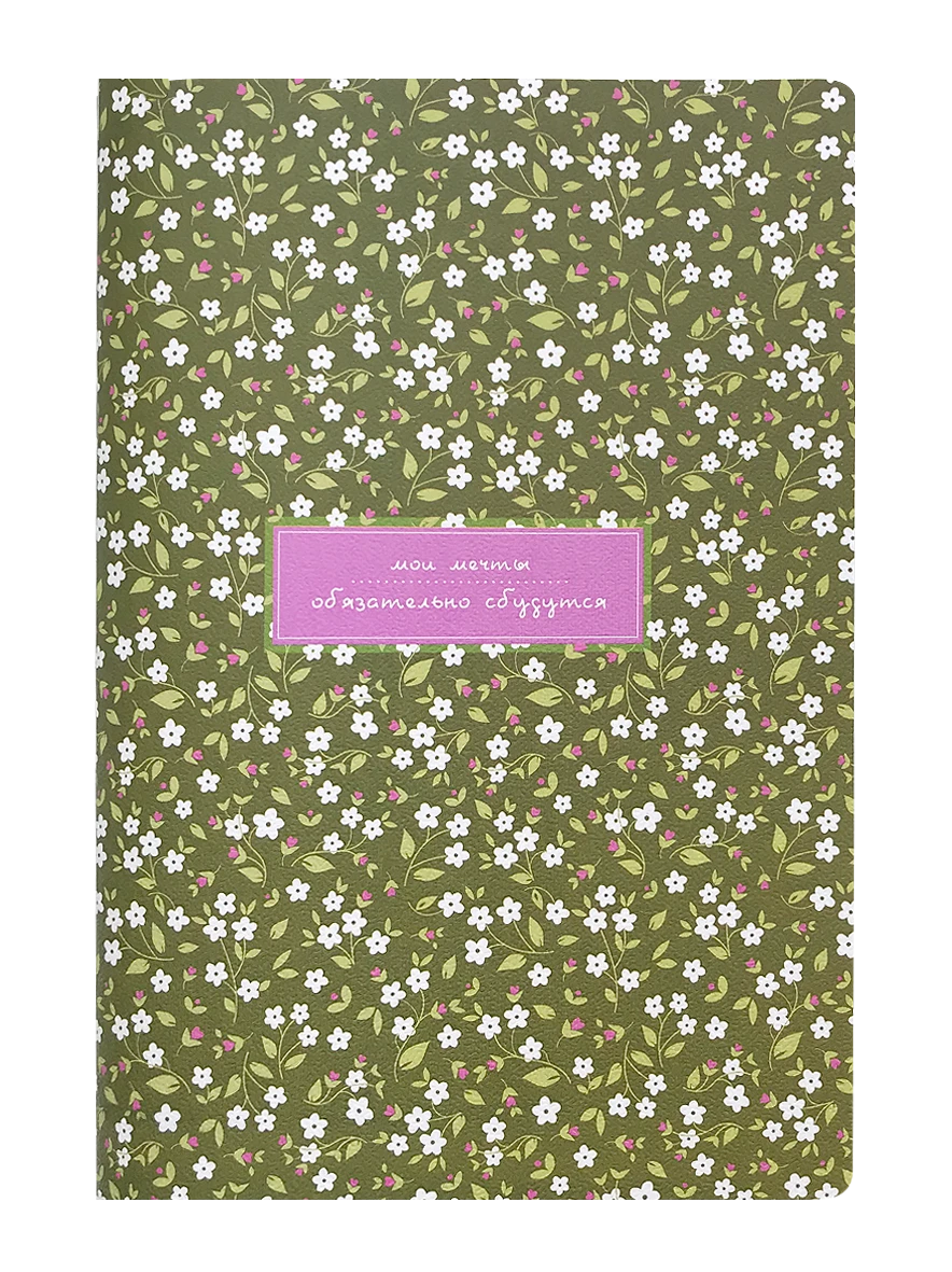 Тетрадь общая, Be Smart, 150х210 мм, 40 л., точка, мягкий переплет, скрепка. Тетрадь общая, Be Smart, 150х210 мм, 40 л., точка, мягкий переплет, скрепка.