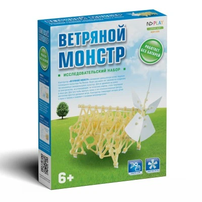 Конструктор Ветряной монстр