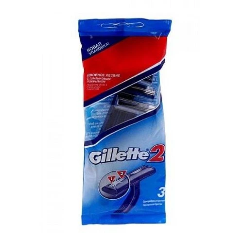 Одноразовый станок Gillette 2, 3 шт