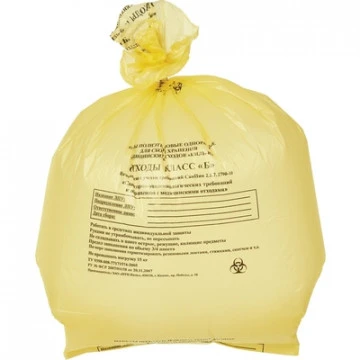 Пакет для медицинских отходов кл.Б желтый 500х600х12мкм,30л, 1000 шт/уп, ПТП