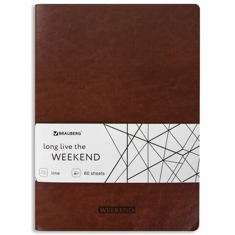 Тетрадь 60 л. в линию обложка гладкий кожзам, сшивка, B5 (179х250мм),