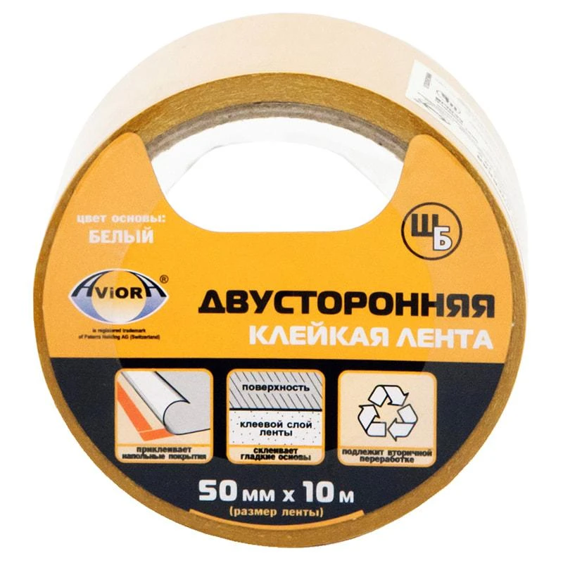 Клейкая лента двусторонняя Aviora, 50мм*10м, на шелково-бумаж. основе, белая.