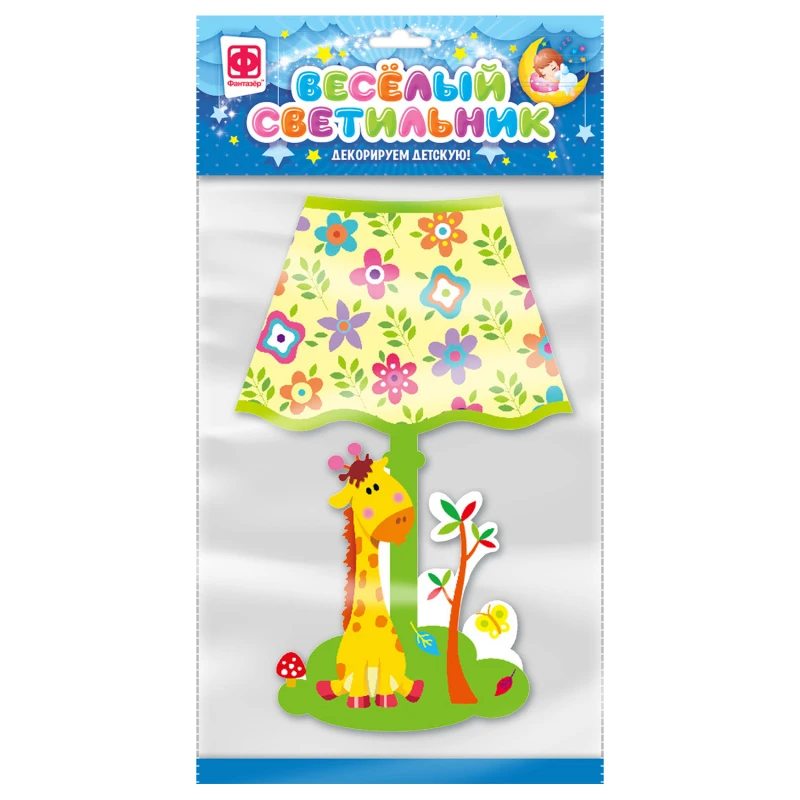 510018 Веселый светильник Жирафик