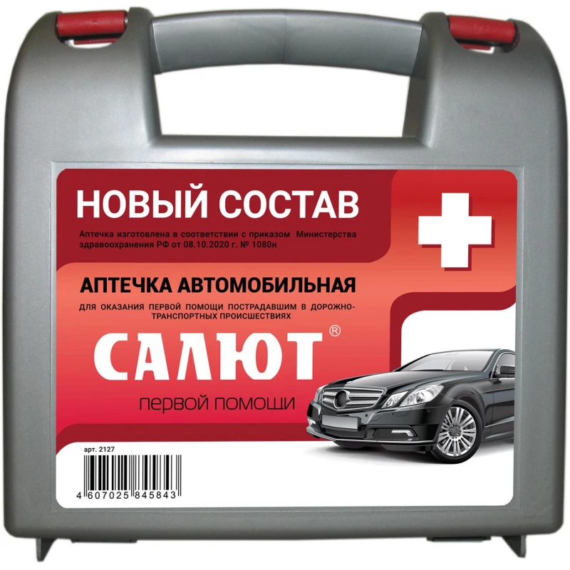 Аптечка автомобильная САЛЮТ полист (нов состав приказ №1080н от 08.10.20) 2127 Аптечка автомобильная САЛЮТ полист (нов состав приказ №1080н от 08.10.20) 2127