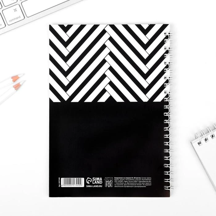 Ежедневник BLACK А5, 60 листов