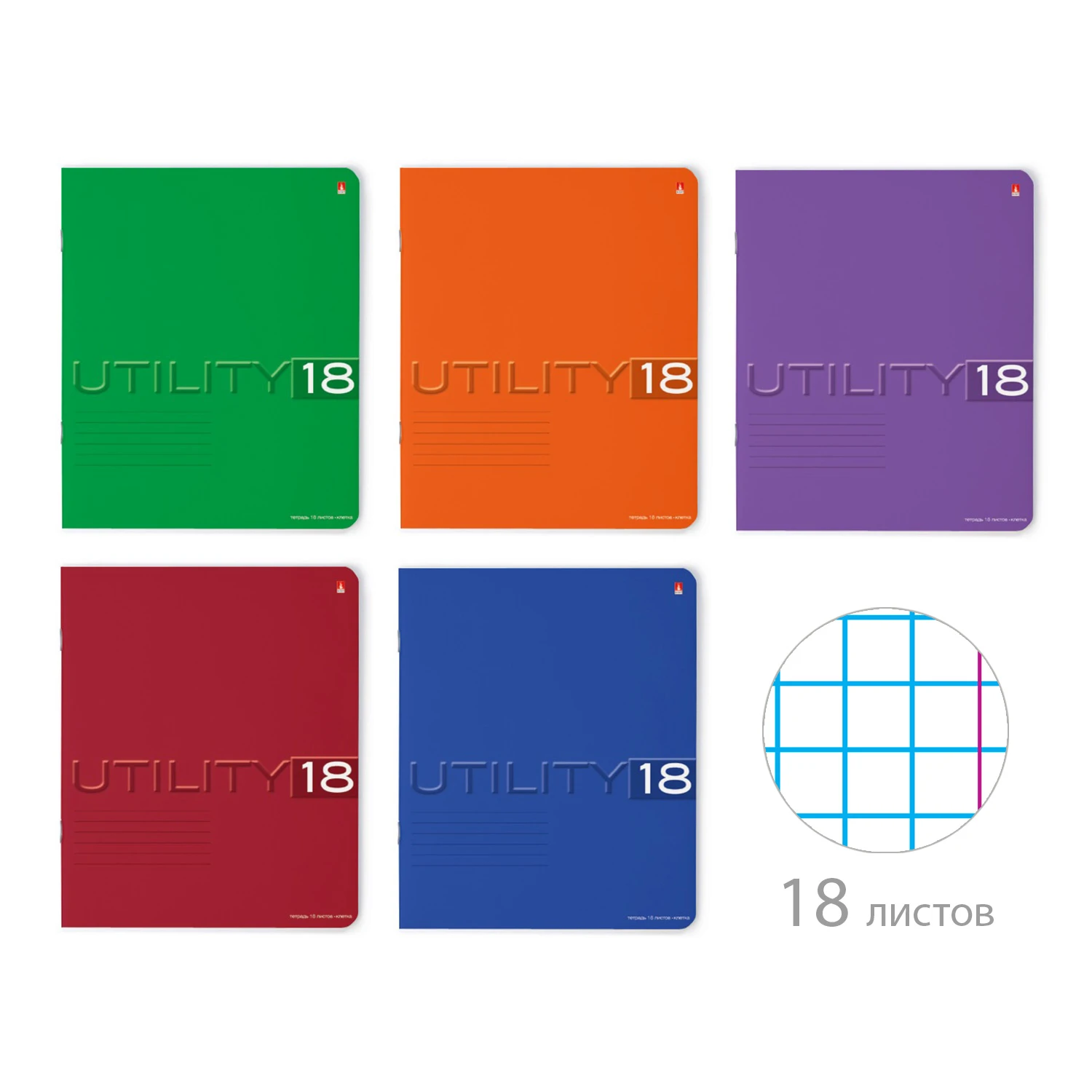 ТЕТРАДЬ 18Л. КЛ. "UTILITY" 5 ВИДОВ ТЕТРАДЬ 18Л. КЛ. "UTILITY" 5 ВИДОВ