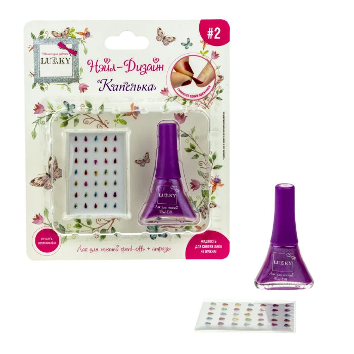 Lukky "Нэйл-Дизайн" #3 набор лак для ногтей peel-off