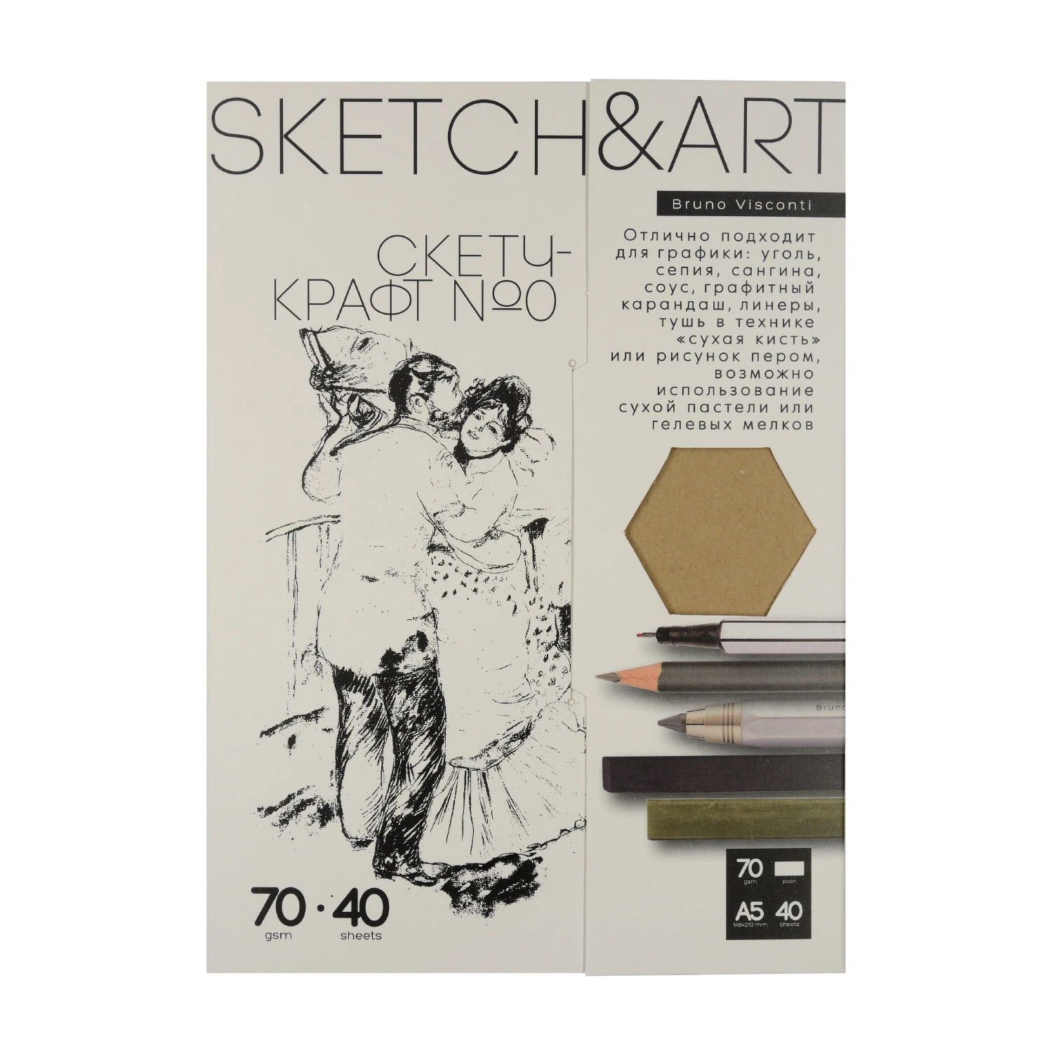 БУМАГА SKETCH&ART СКЕТЧ-КРАФТ В ПАПКЕ 70 г/м2 А5 (148х210 мм), 40 л.