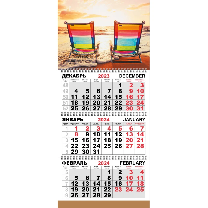Календарь настенный 3-х блочный Трио Стандарт, 2024, 295х710, Шезлонги К906