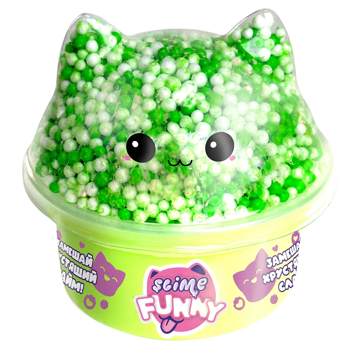 Слайм Slime "Funny Slime" с вложениями, котенок, 130г.