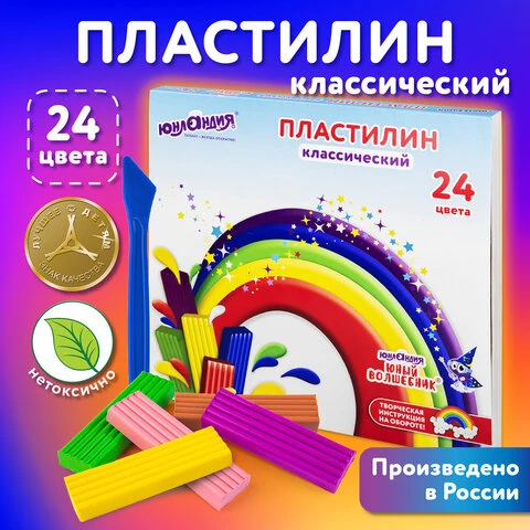 Пластилин классический ЮНЛАНДИЯ "ЮНЫЙ ВОЛШЕБНИК", 24 цвета, 480 г, СО