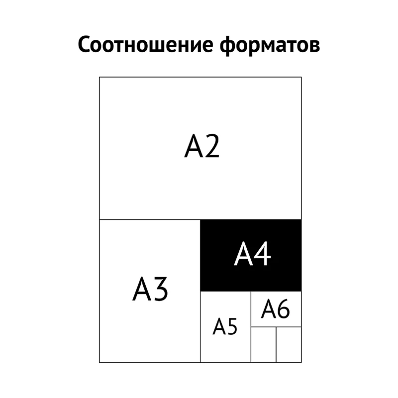 Папка-вкладыш А4, OfficeSpace, 22-25мкм, глянцевая: 013ВТ22