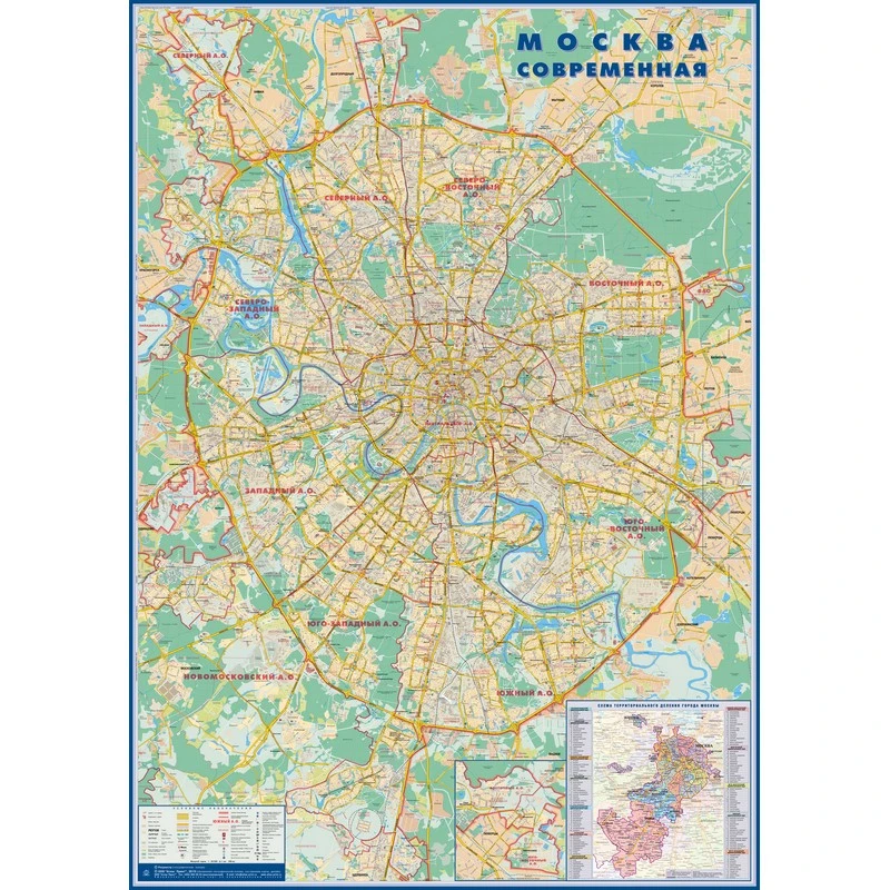 Настенная карта Москва современная 1:26 тыс.,1,43х2,02 м, матоваяламинация