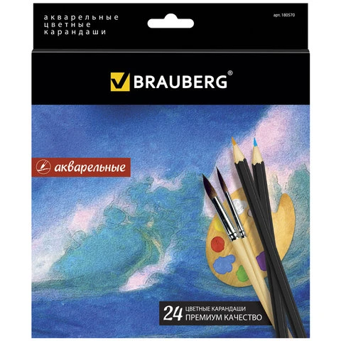 Карандаши цветные акварельные BRAUBERG "Artist line", 24 цвета,