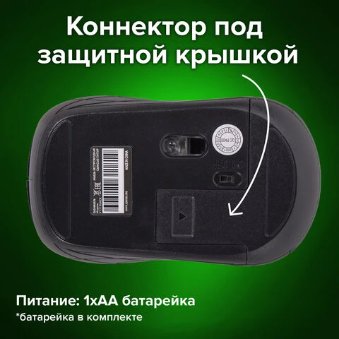 Мышь беспроводная SONNEN V-111, USB, 800/1200/1600 dpi, 4 кнопки, оптическая,