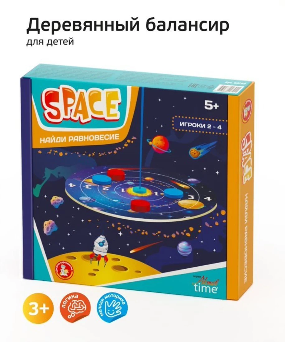 Настольная игра Балансир Space купить оптом, цена от 570.79 руб.  4606088023779