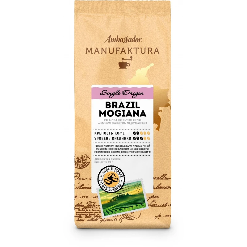 Кофе Ambassador Manufaktura Brazil Mogiana в зернах, пакет, 1кг.