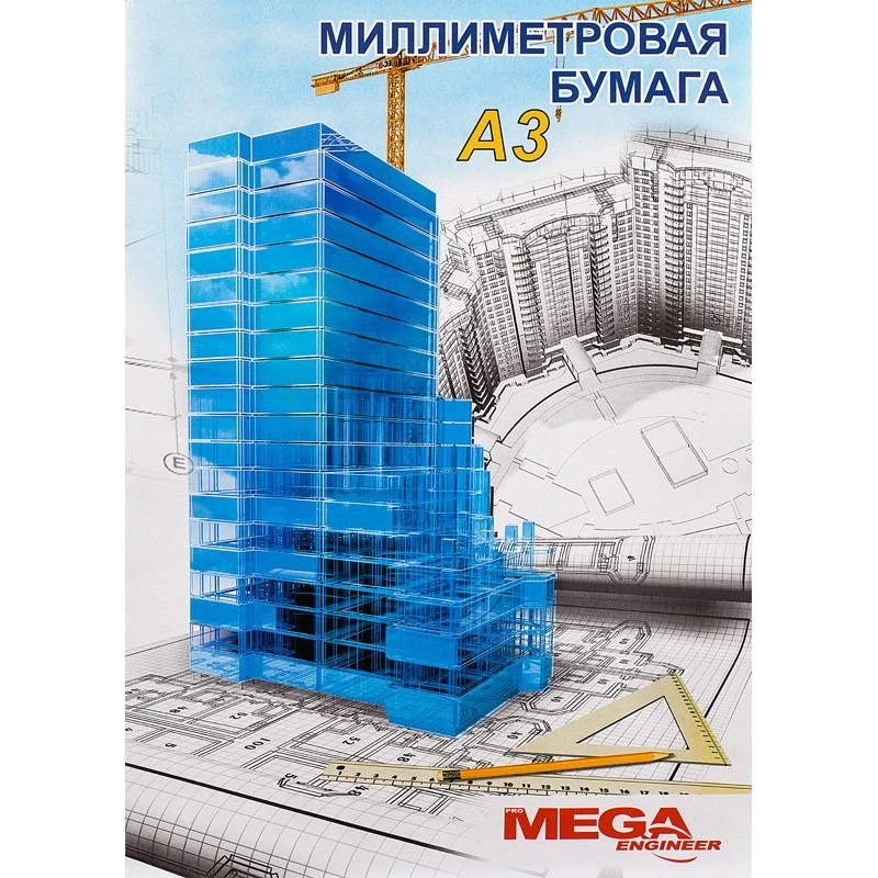 Бумага миллиметровая Mega Engineer (А3,80г,голуб)20л/пачка штр.  4630012882118