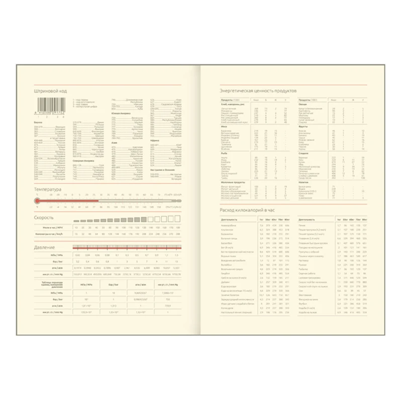 Ежедневник недатированный А5, 136л., кожзам, Greenwich Line "New Story.