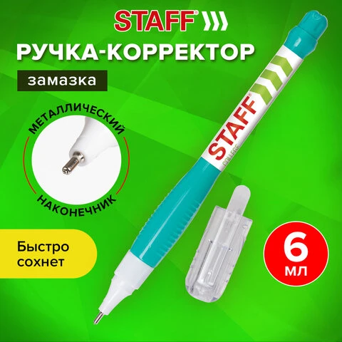 Ручка-корректор STAFF, 6 мл, металлический наконечник, 225213