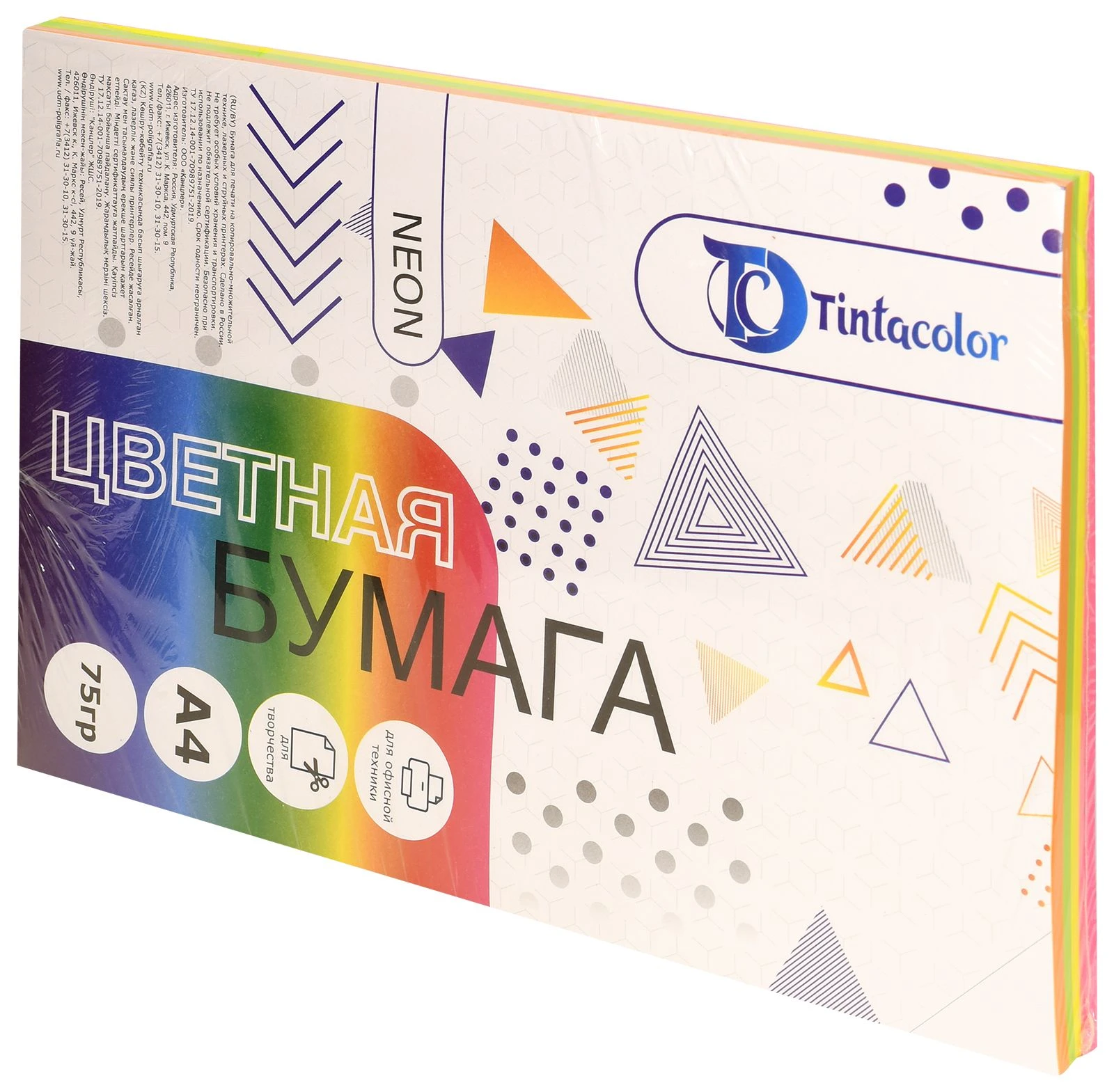 Бумага цветная для печати Tintacolor МИКС А4 75 г/м2 200 л. неон ассорти