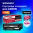 Картридж лазерный SONNEN (SC-FX-10) для CANON i-SENSYS MF4018/4120/40/50/4270,