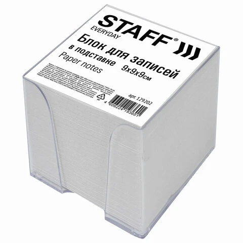 Блок для записей STAFF в подставке прозрачной, куб 9х9х9 см, белый, белизна