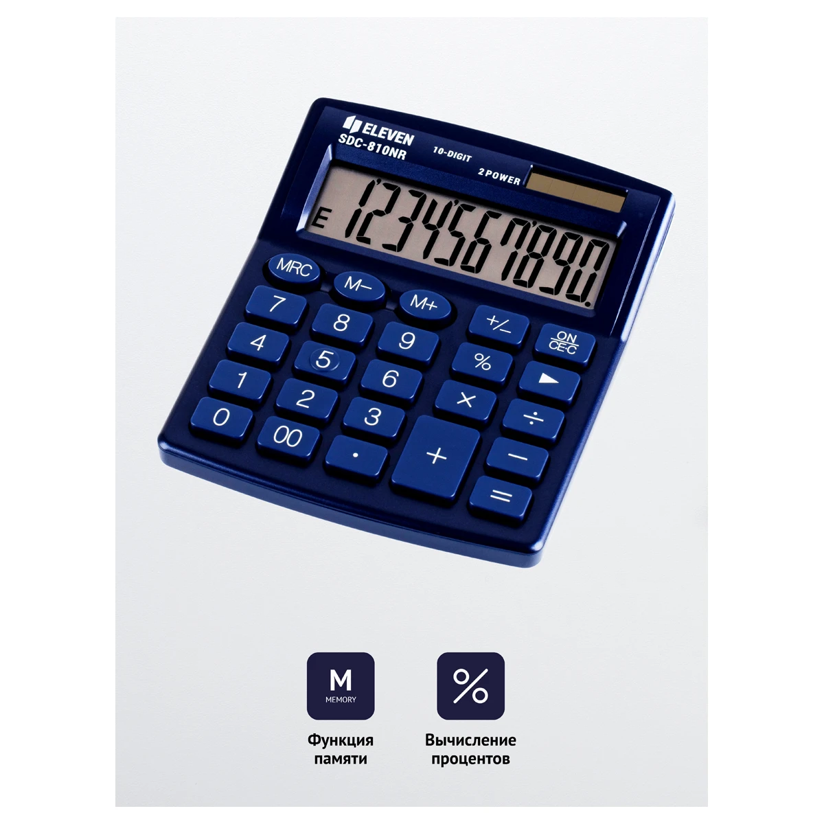 Калькулятор настольный Eleven SDC-810NR-NV, 10 разрядов, двойное питание,