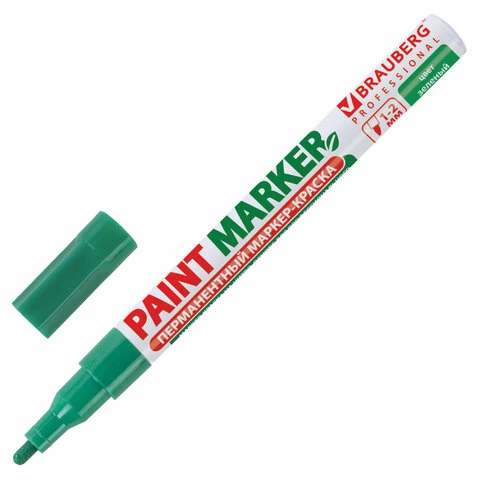 Маркер-краска лаковый (paint marker) 2 мм, ЗЕЛЕНЫЙ, БЕЗ КСИЛОЛА (без запаха),