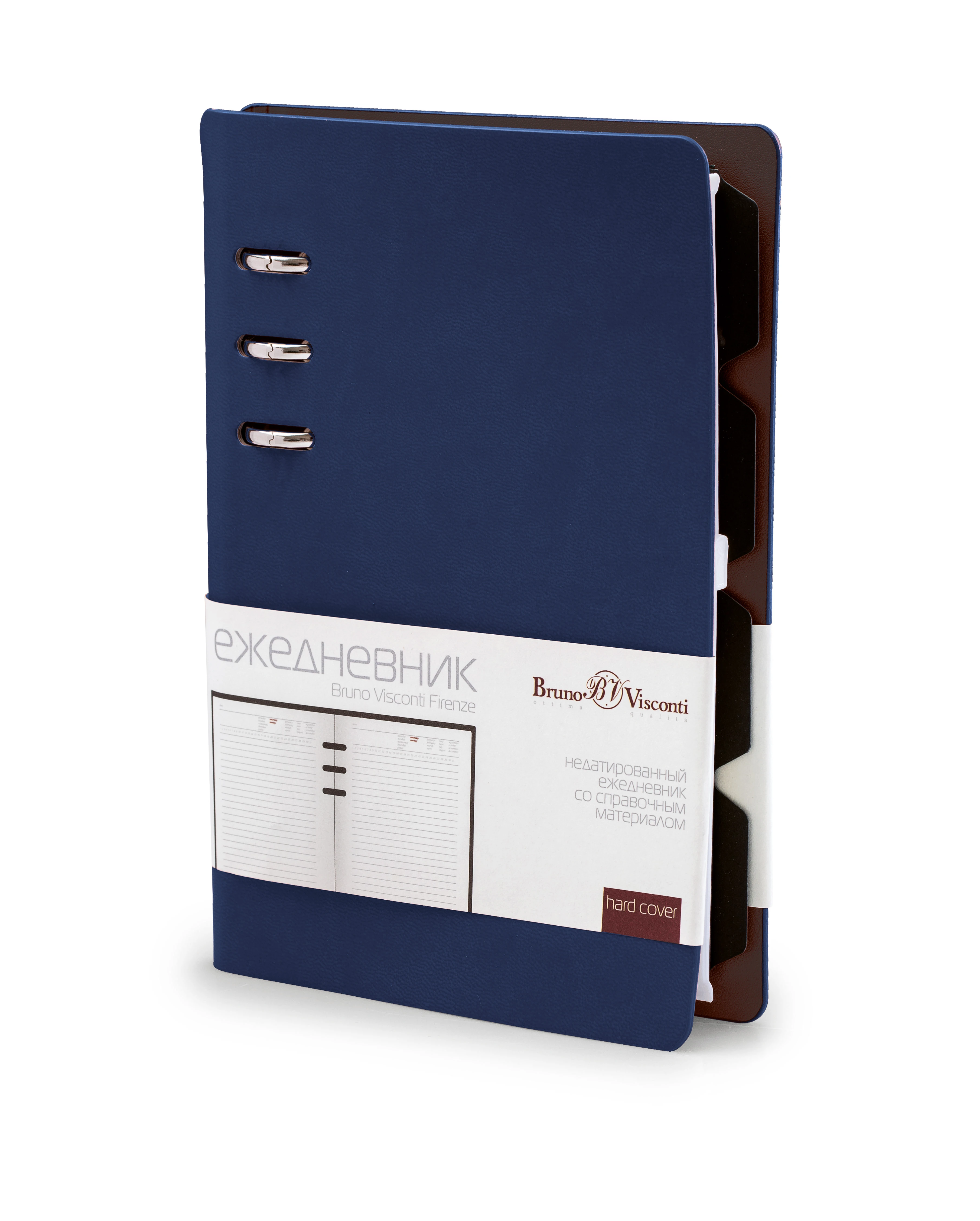 ЕЖЕДНЕВНИК, А5- "FIRENZE" (СИНИЙ), 240 стр.