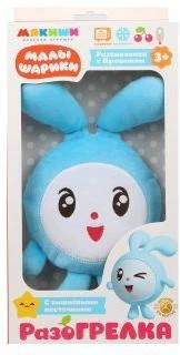 Игрушка Малышарики Крошик (с вишневыми косточками)