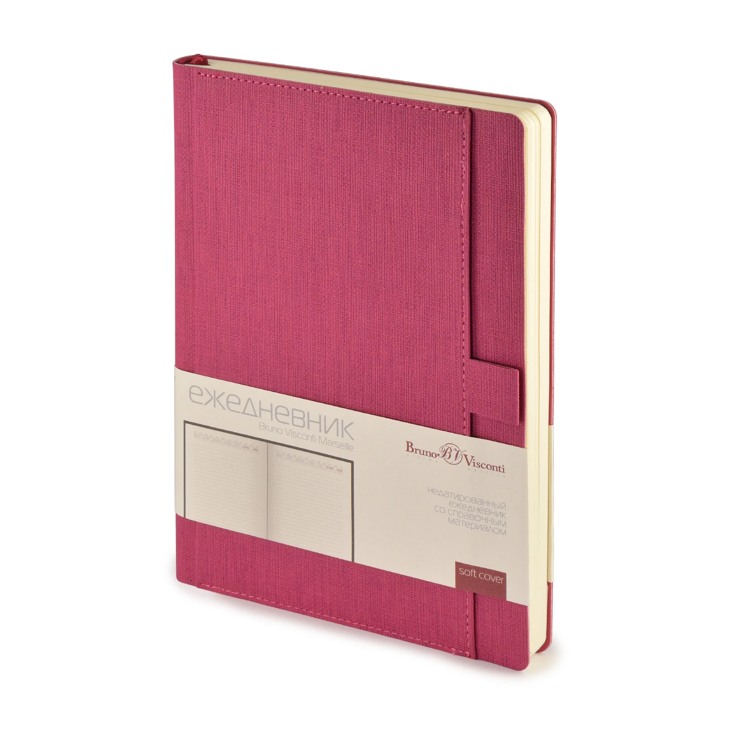 ЕЖЕДНЕВНИК А5 "MARSEILLE" (РОЗОВЫЙ)