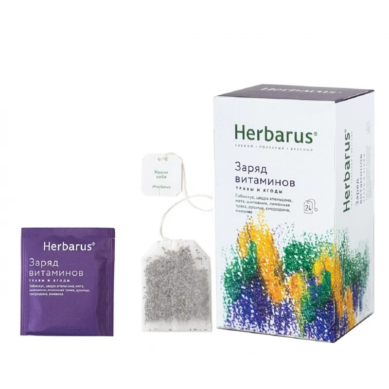 Чайный напиток Herbarus, Заряд витаминов, 24пак.
