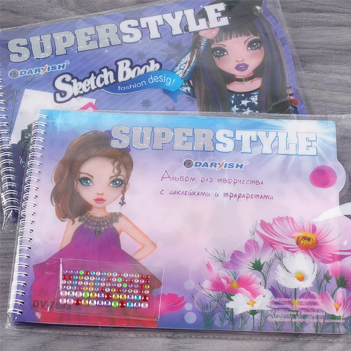 Альбом для творчества с трафаретами и наклейками