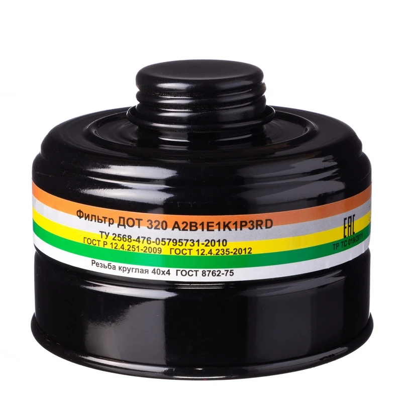 Патрон противогазовый ДОТ 320 марки А2В1Е1К1Р3RD