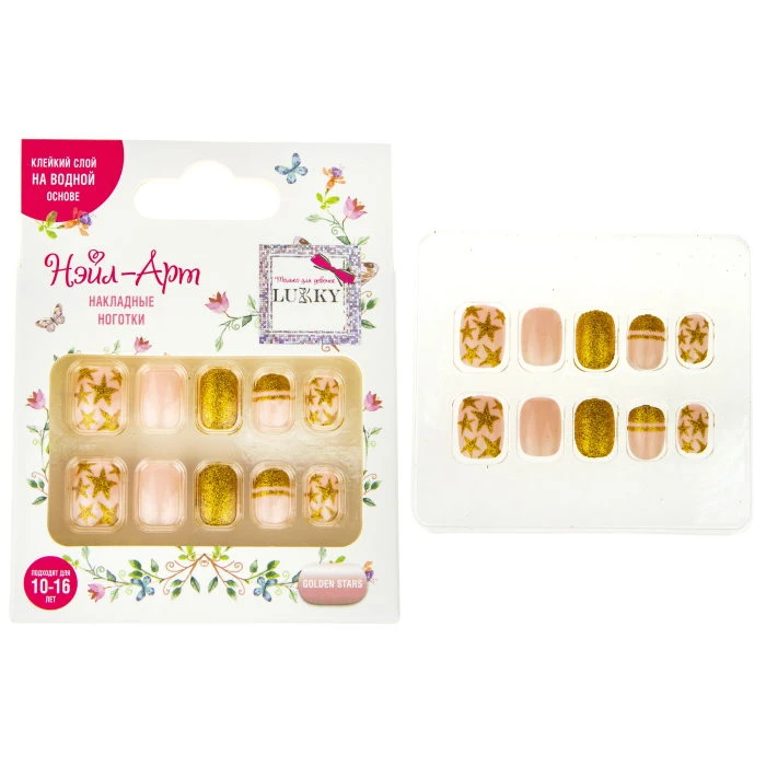 Lukky Нэйл-Арт набор #4 Golden Stars 10 накладных ногтей на клеевой основе,